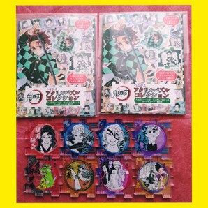 鬼滅の刃 つながるアクリルパズルコレクション 8個 ブラインド 完売品 レア 天元 ムキムキねずみ 縁壱