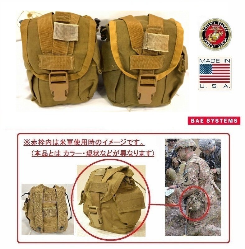 アメリカ軍実物放出品　M56キャンティーンカバー（初期型）2個セット アメリカ陸軍 M1956 キャンティーン＆カバー・初期型 (実物