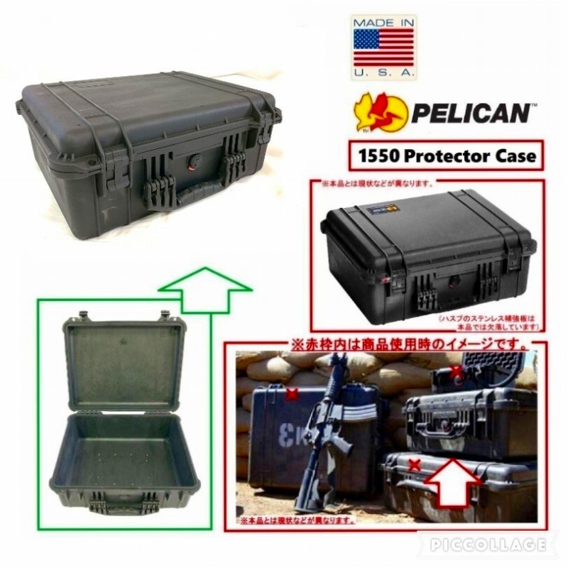 2025年最新】Yahoo!オークション -米軍ペリカンケースの中古品