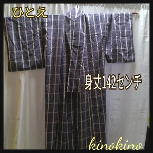 着物 袷 和服 お洒落 縞 小紋