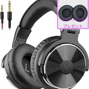 OneOdio pro10 ヘッドフォン ★イヤーパッドを1セット追加でプレゼント★ 送料無料