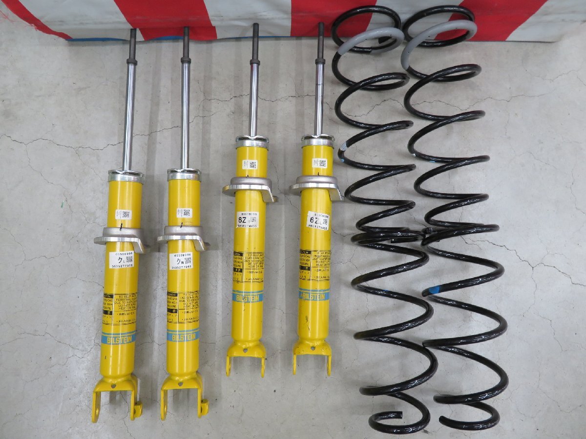 2025年最新】Yahoo!オークション -ビルシュタイン スプリングの