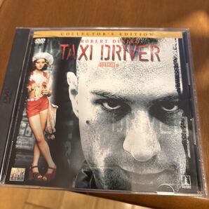 タクシードライバー Taxi Driver DVD スコセッシ デニーロ