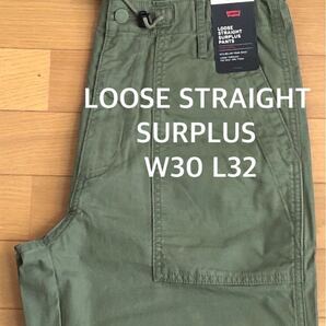 Levi's LOOSE STRAIGHT SURPLUS KHAKI W30 L30