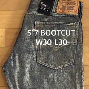 Levi's PRIDE COLLECTION 517 BOOTCUT YELLOW GOLDEN SPURS W30 L32