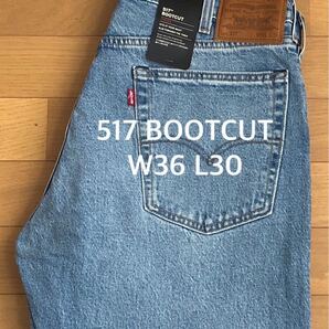 Levi's 517 BOOTCUT ITS ALL FUN W36 L30