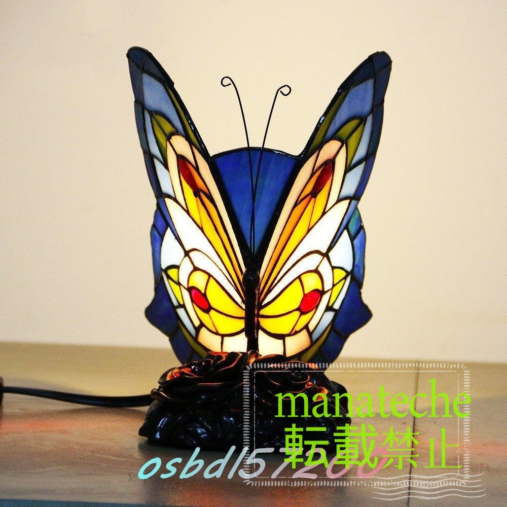 2025年最新】Yahoo!オークション -ステンドグラスランプ 蝶の中古品