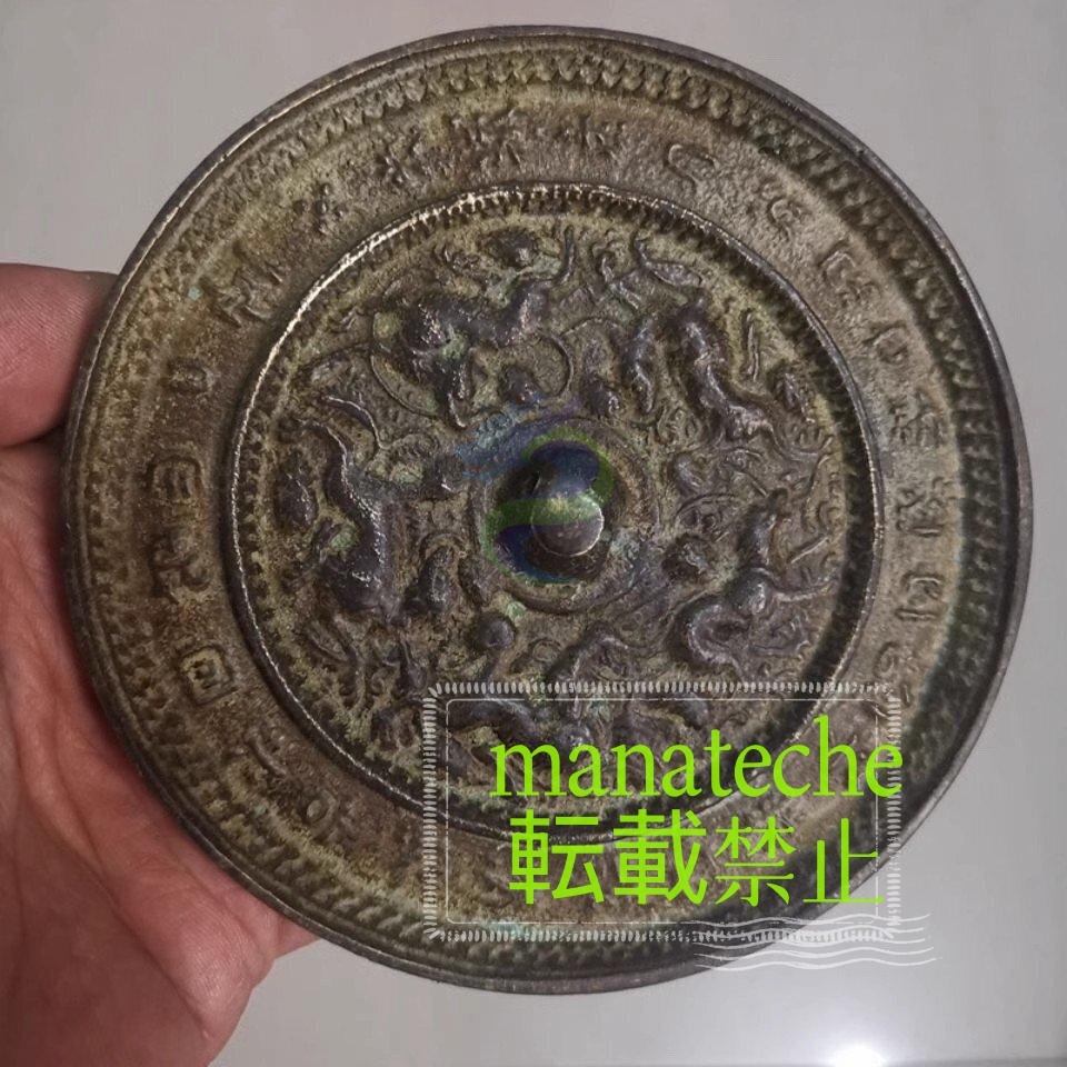 2025年最新】Yahoo!オークション -銅鏡(アンティーク、コレクション)の