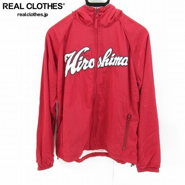 2025年最新】Yahoo!オークション -広島カープ リバーシブルパーカーの