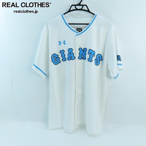 2025年最新】Yahoo!オークション -ジャイアンツ アンダーアーマーの