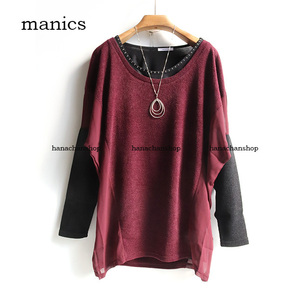 定価13965円【新品】マニックス★2点set異素材ミックスセットアップ■送料無料!!