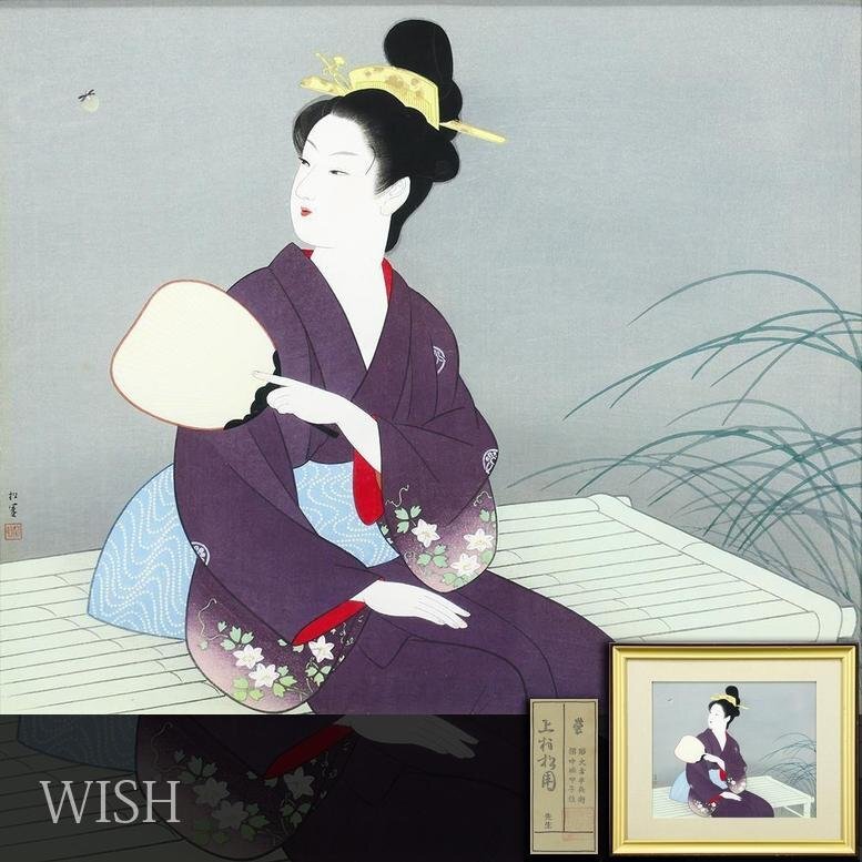 Yahoo!オークション -「上村松園 木版画」の落札相場・落札価格