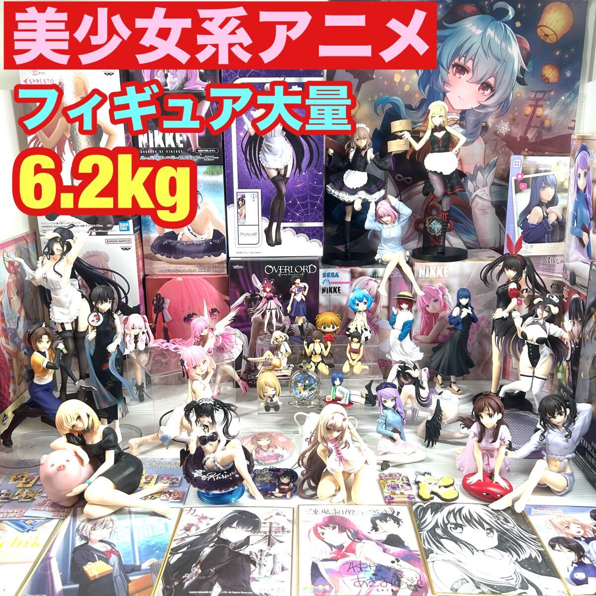 大人気アニメ　フィギュア　まとめ売り 2025年最新】Yahoo!オークション -美少女フィギュア まとめ売り