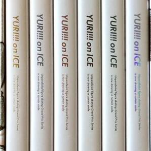 ユーリ!!! on ICE Blu-ray 全巻セット 久保ミツロウ先生描きおろし収納BOX付