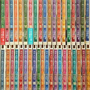 本好きの下剋上 漫画コミック 全巻セット 最新刊含む 合計39冊 第一部~第四部