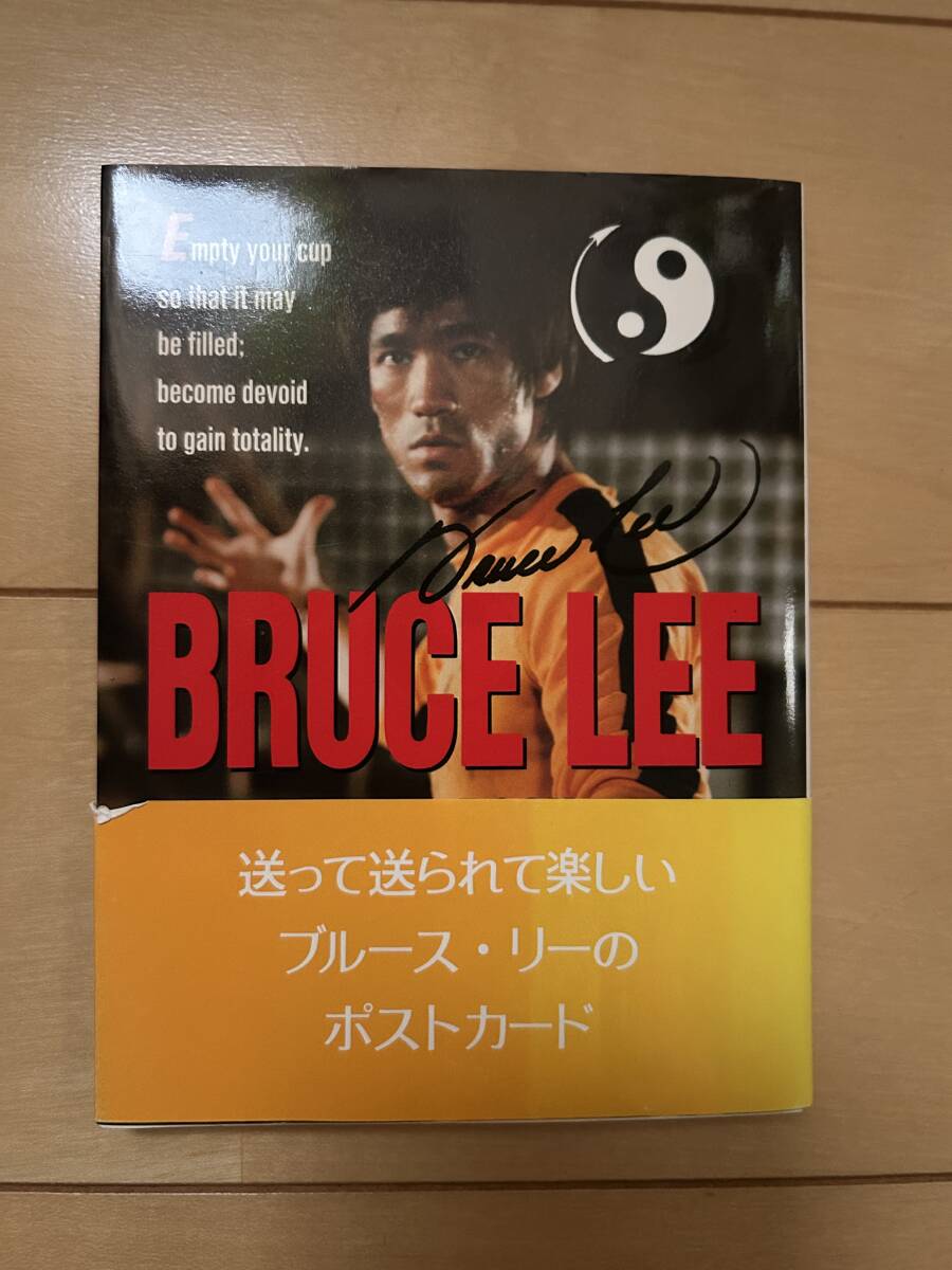 1994年オークションカタログ、ブルースリー遺品などレア‼️ 1994年オークションカタログ、ブルースリー遺品などレア