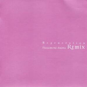 廃盤★中森明菜★Regeneration・中森明菜・REMIX ~中森明菜リミックス★「少女A」唯一の歌唱違いバージョン入りCD