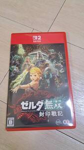 Switch2 ゼルダ無双 封印戦記