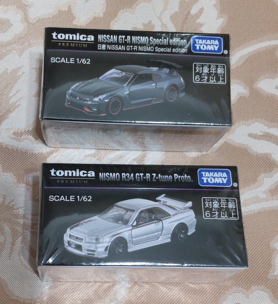 2025年最新】Yahoo!オークション -(トミカプレミアム トミカ