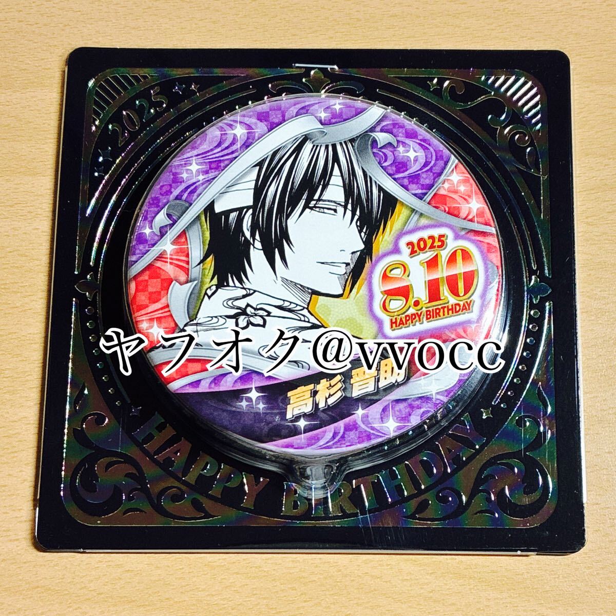 2025年最新】Yahoo!オークション -銀魂 高杉 バッジの中古品