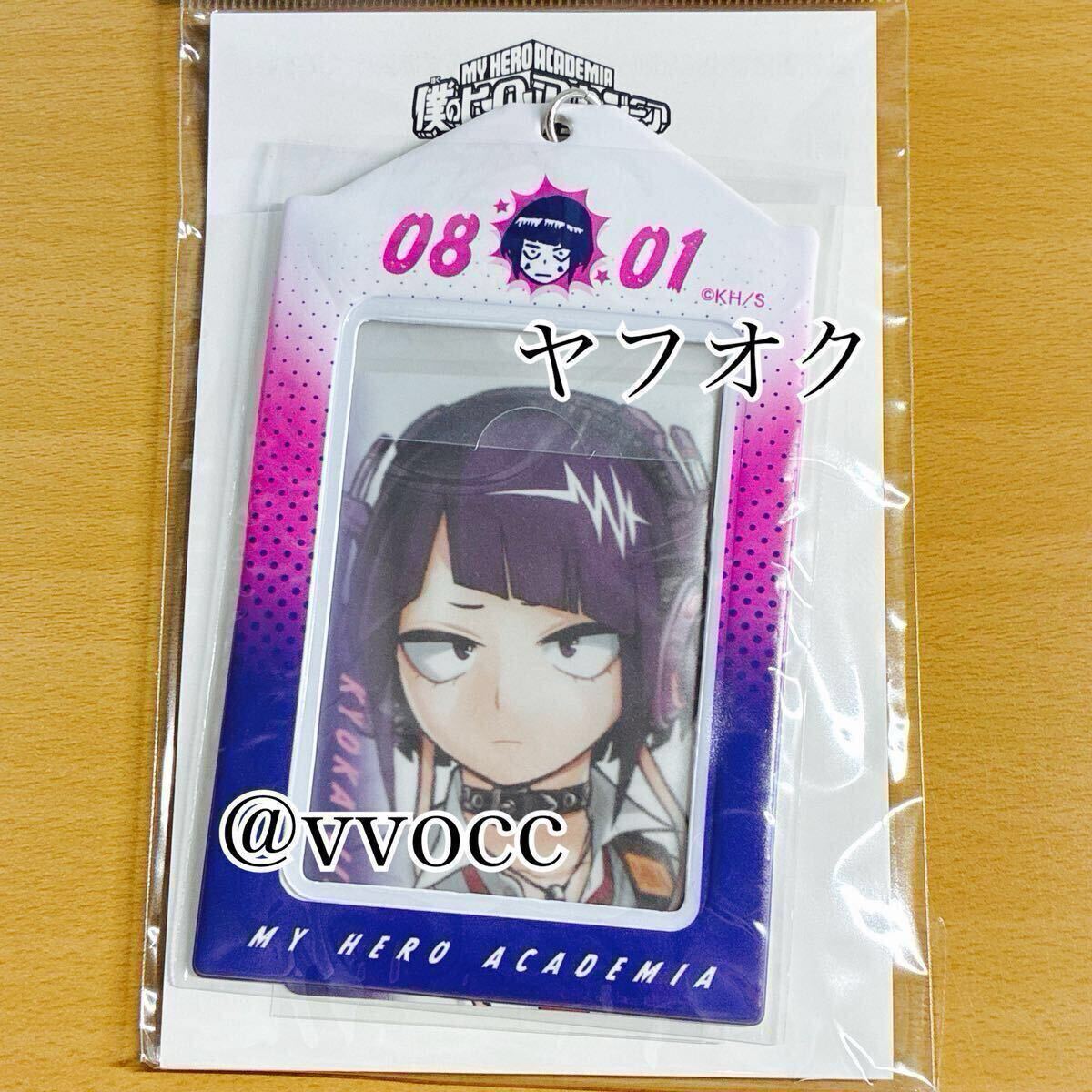 2025年最新】Yahoo!オークション -ヒロアカ 耳郎響香(コミック、アニメ