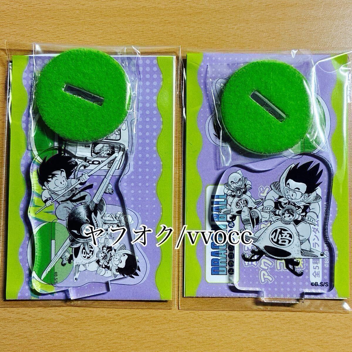 Yahoo!オークション - ドラゴンボールZ 仙豆ビスケット 抽選プレゼント