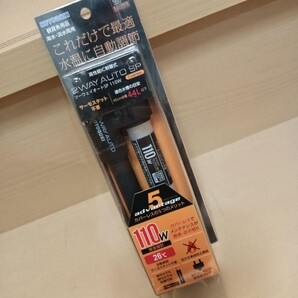 新品 コトブキ ツーウェイオートSP 110W KOTOBUKI 水槽用ヒーター ヒーター 海水 淡水 KOTOBUKI GEX ジェックス