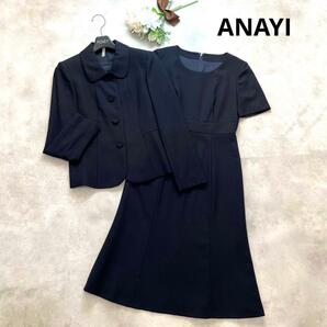 近年モデル ANAYI アナイ お受験スーツ セットアップ 濃紺 ネイビー ジャケット ワンピース S フォーマル セレモニー 高級感 現行タグ