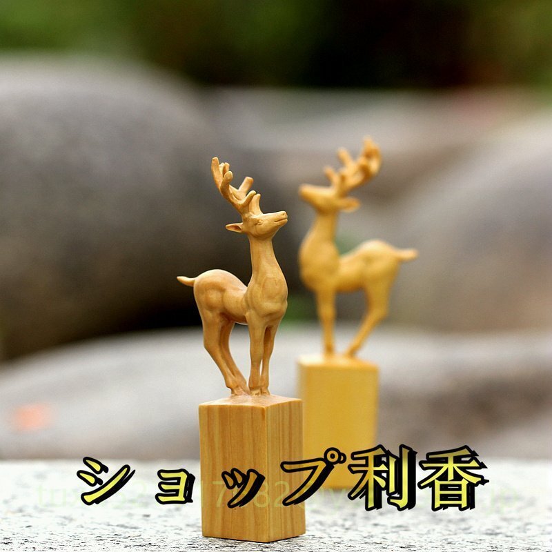 2025年最新】Yahoo!オークション -木彫り 置物 鹿の中古品・新品・未