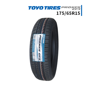 175/65R15 2023年製造 新品サマータイヤ TOYO TIRES PROXES CF3 送料無料 トーヨー プロクセス 175/65/15