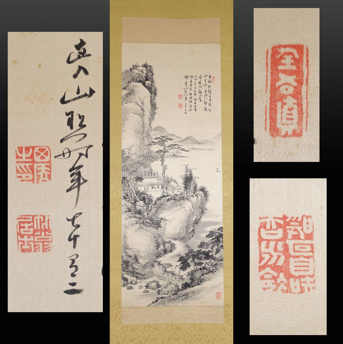 Yahoo!オークション -「田能村竹田 掛け軸」の落札相場・落札価格