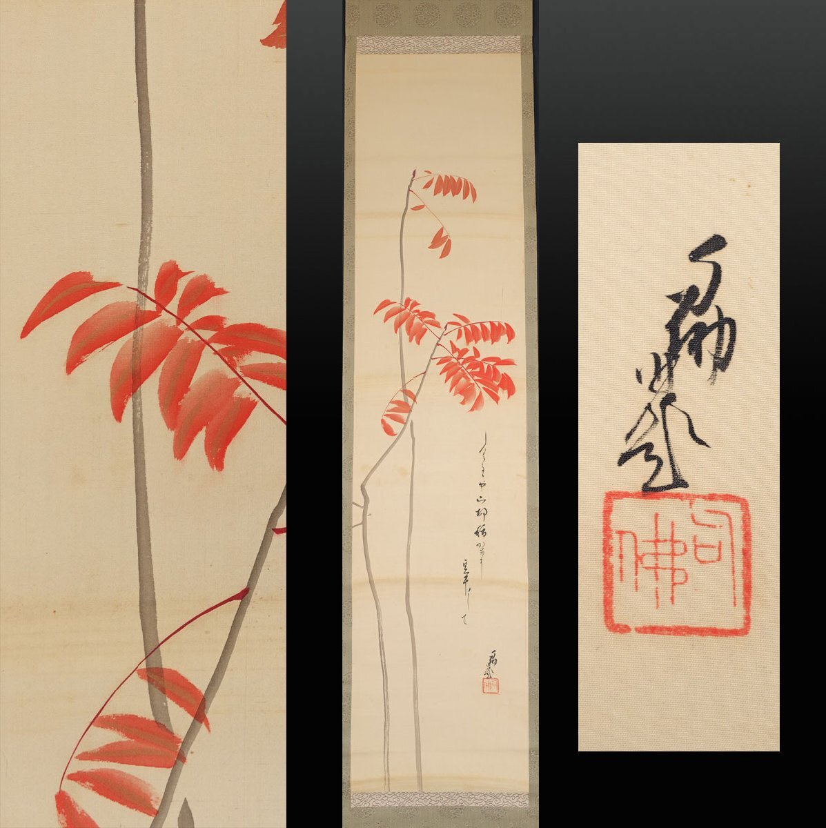 2025年最新】Yahoo!オークション -本願寺 大谷(書)の中古品・新品・未