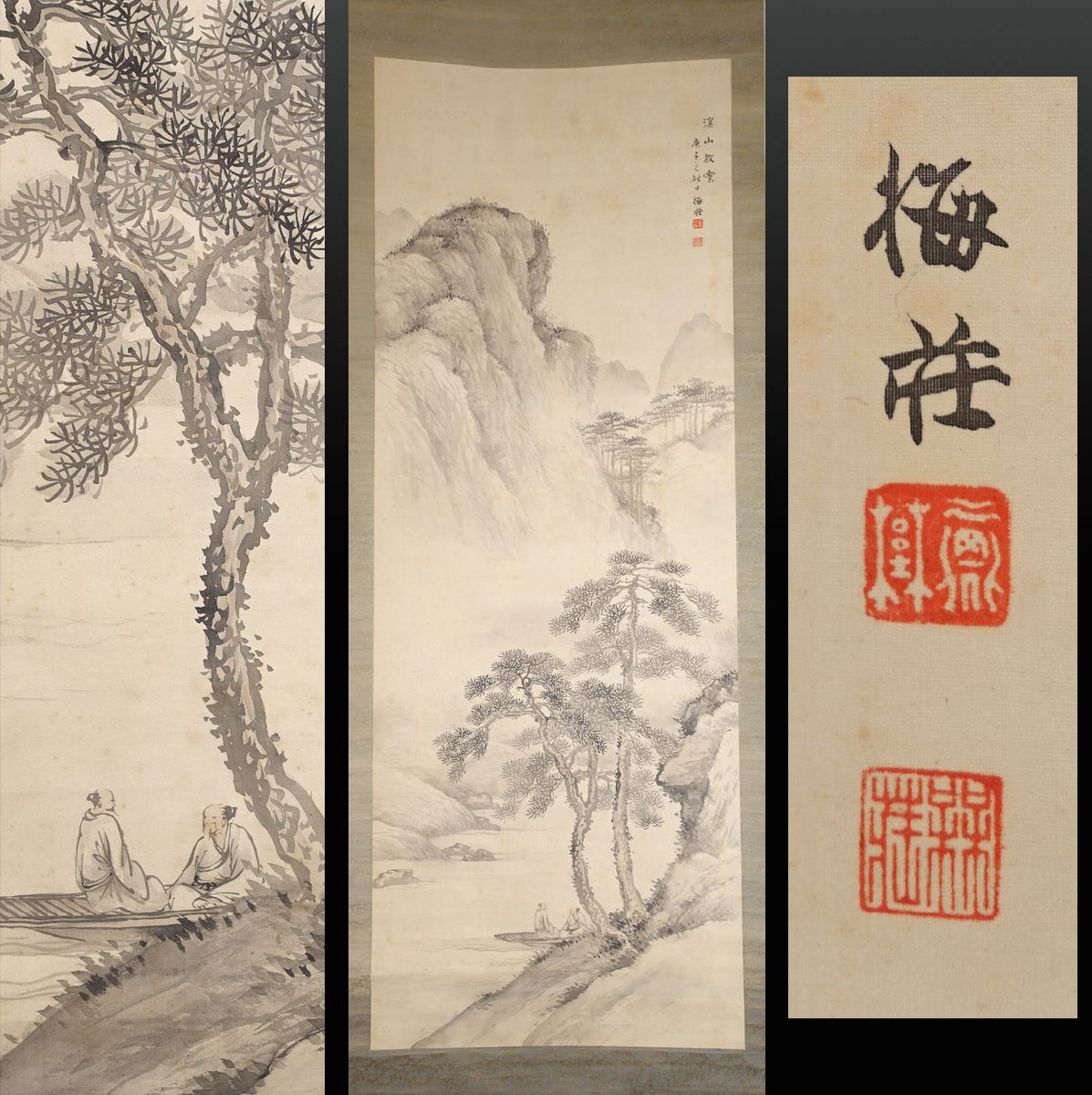 掛け軸 値下げ 日本画 南画 作者わかりません Yahoo!オークション