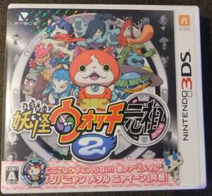 任天堂 妖怪ウォッチ2 元祖 3DS ニンテンドー3DSソフト NINTENDO 3DS