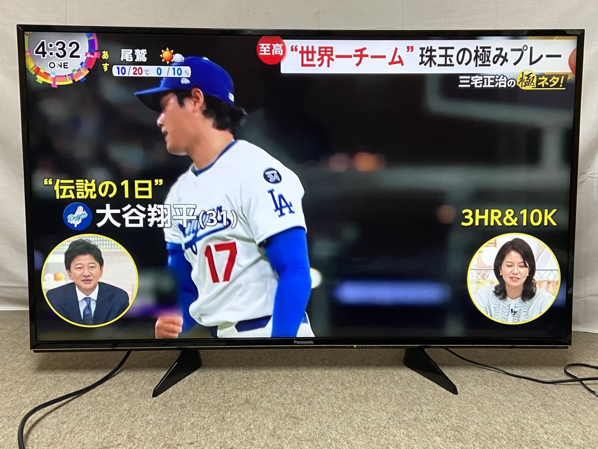 2025年最新】Yahoo!オークション -th49ex600 パナソニック(テレビ)の