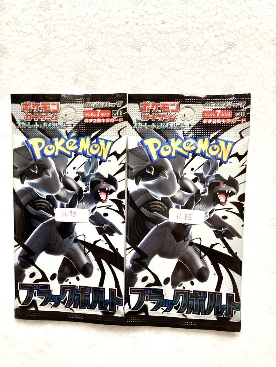 2025年最新】Yahoo!オークション -ポケモンカード sr まとめの