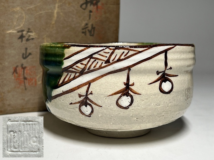 2025年最新】Yahoo!オークション -織部焼(アンティーク、コレクション