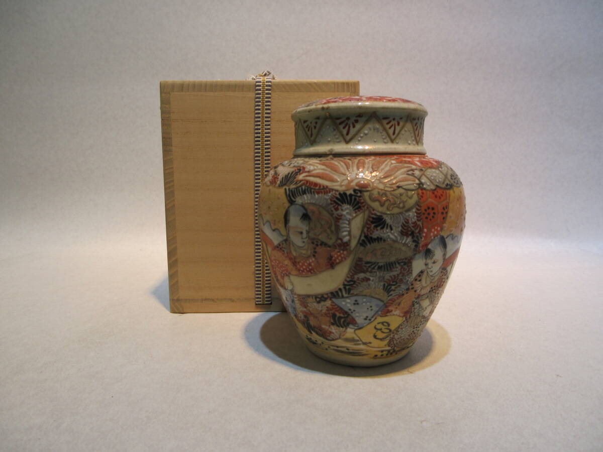 2025年最新】Yahoo!オークション -茶道具 薩摩焼の中古品・新品・未