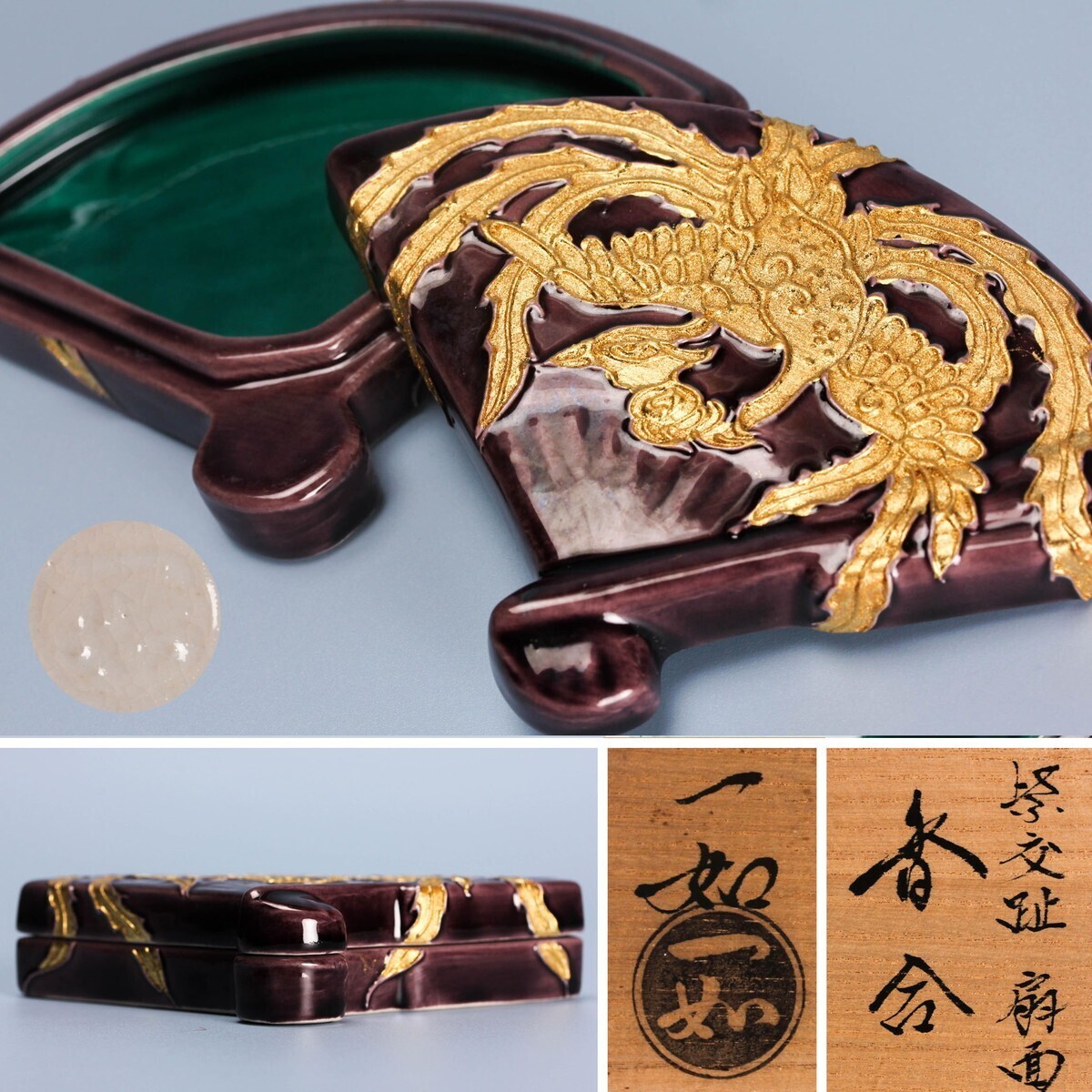 2025年最新】Yahoo!オークション -山本一如の中古品・新品・未使用品一覧