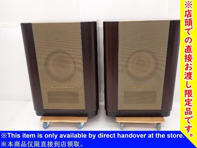 希少‼️DIATONE スピーカー 三菱電機 ダイアトーン　 CZ3 カーオーディオで受け継がれるダイヤトーンサウンド ～三菱電機 三田