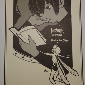 メタファー:リファンタジオリーディングライブステージ 入場特典ポストカード