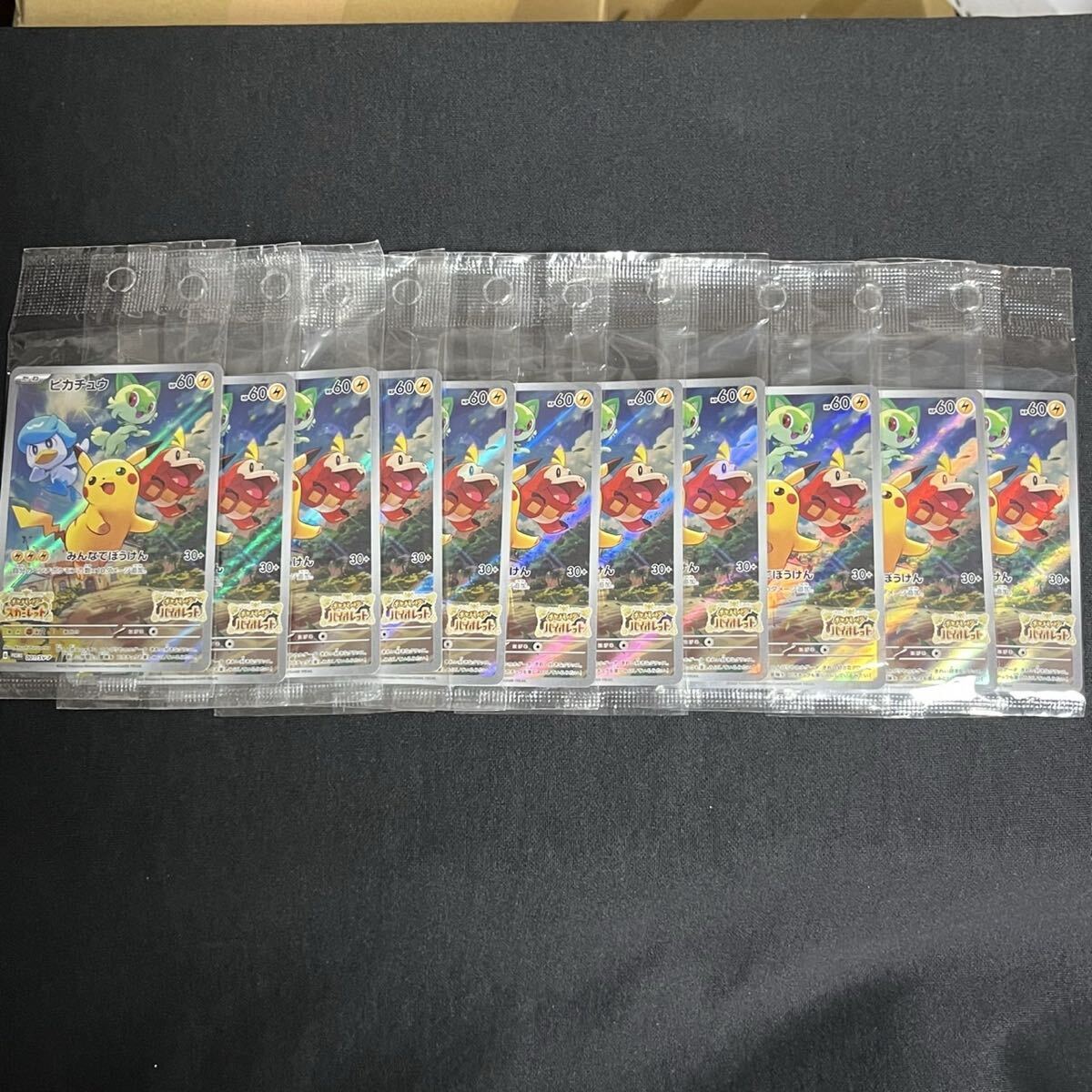 2025年最新】Yahoo!オークション -ポケモンカード 引退 まとめ