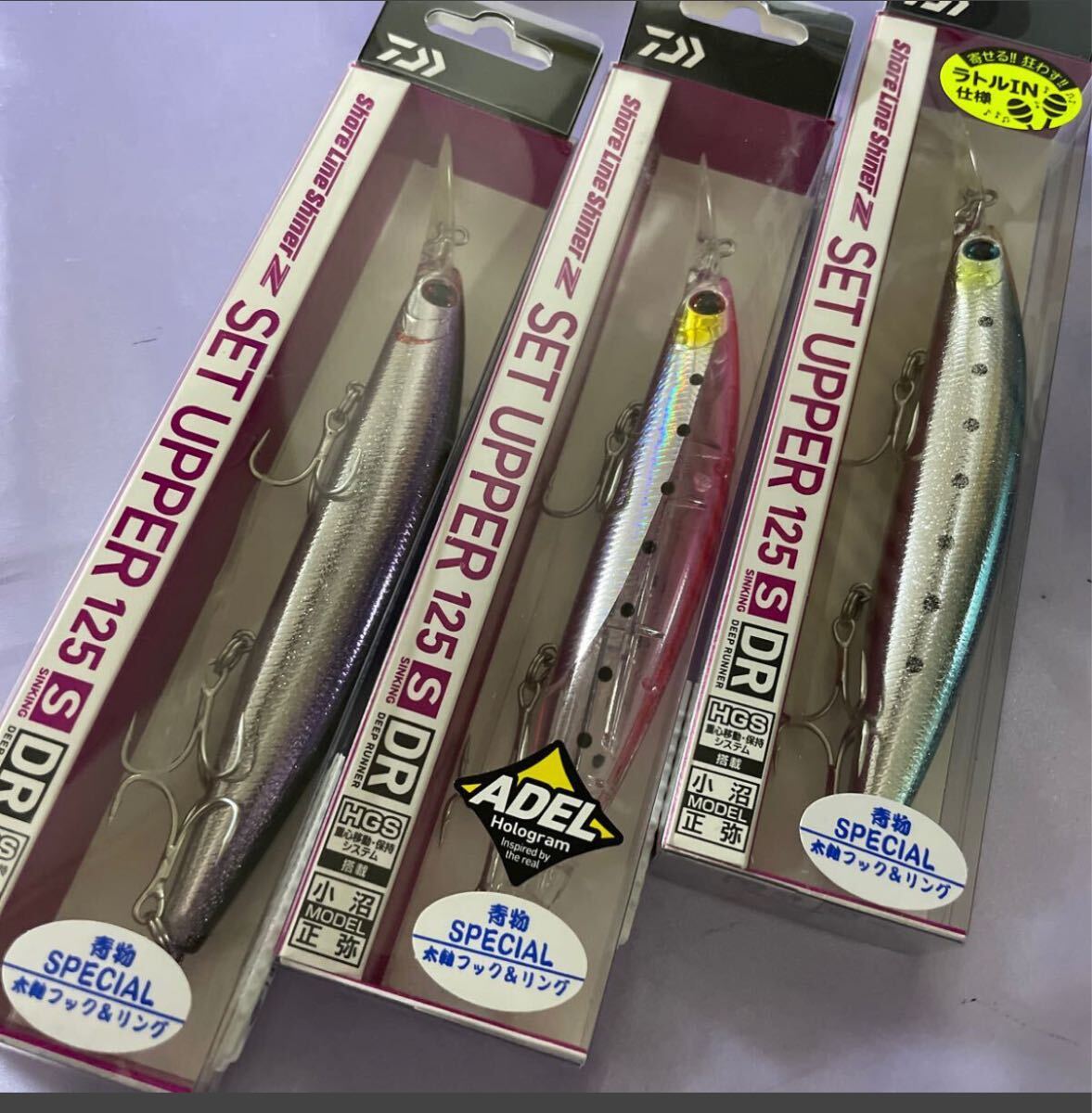 2025年最新】Yahoo!オークション -ダイワセットアッパーの中古品