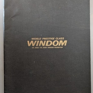 ウインダム (VCV10, VCV11) 大判サイズ(36.5 x 26cm) 車体カタログ '93年11月 WINDOM 3.0G 2.5 古本・即決・送料無料 管理№ 9005