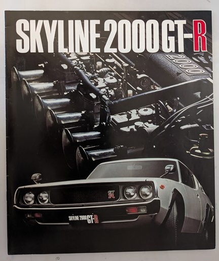 NISSAN SKYLINE 2000GT-R 特別限定縮刷版 パンフレット NISSAN SKYLINE 2000GT-R 特別限定縮刷版 パンフレット 【公式通販】