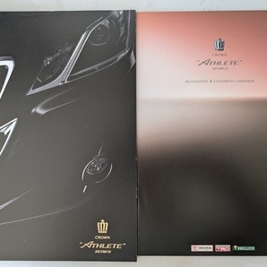 クラウン アスリート (GRS214, GRS210, GRS211, AWS210) 車体カタログ '14年7月 CROWN ATHLETE 210系 古本・即決 管理№ 8912