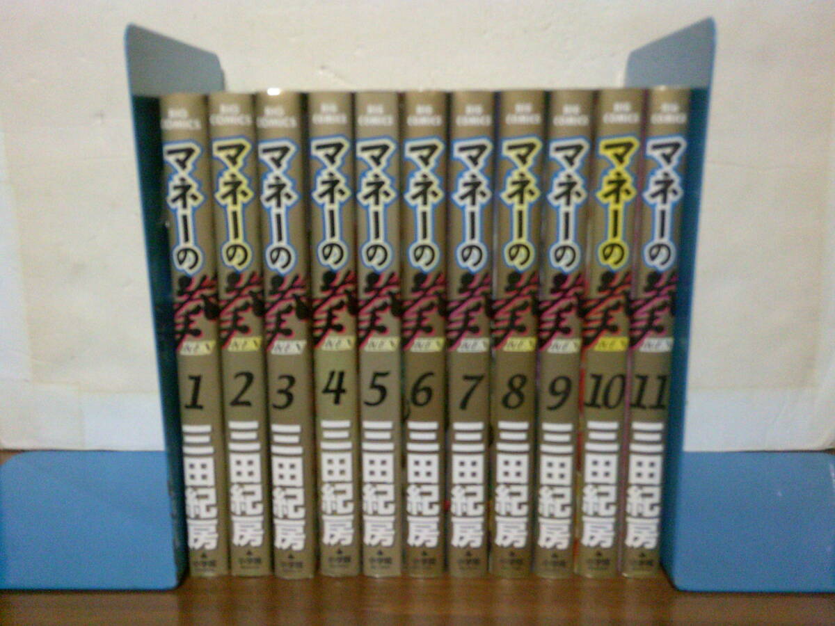 2025年最新】Yahoo!オークション -マネーの拳の中古品・新品・未使用品一覧