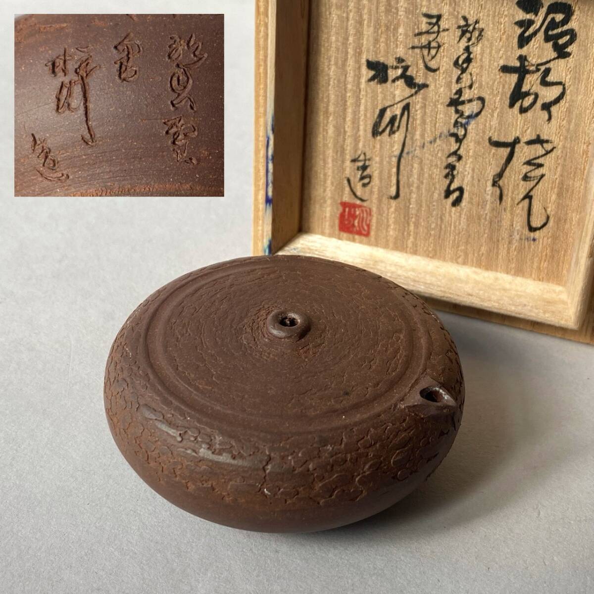 水滴 古美術 書道具 2025年最新】Yahoo!オークション -水滴の中古品・新品・未使用品一覧