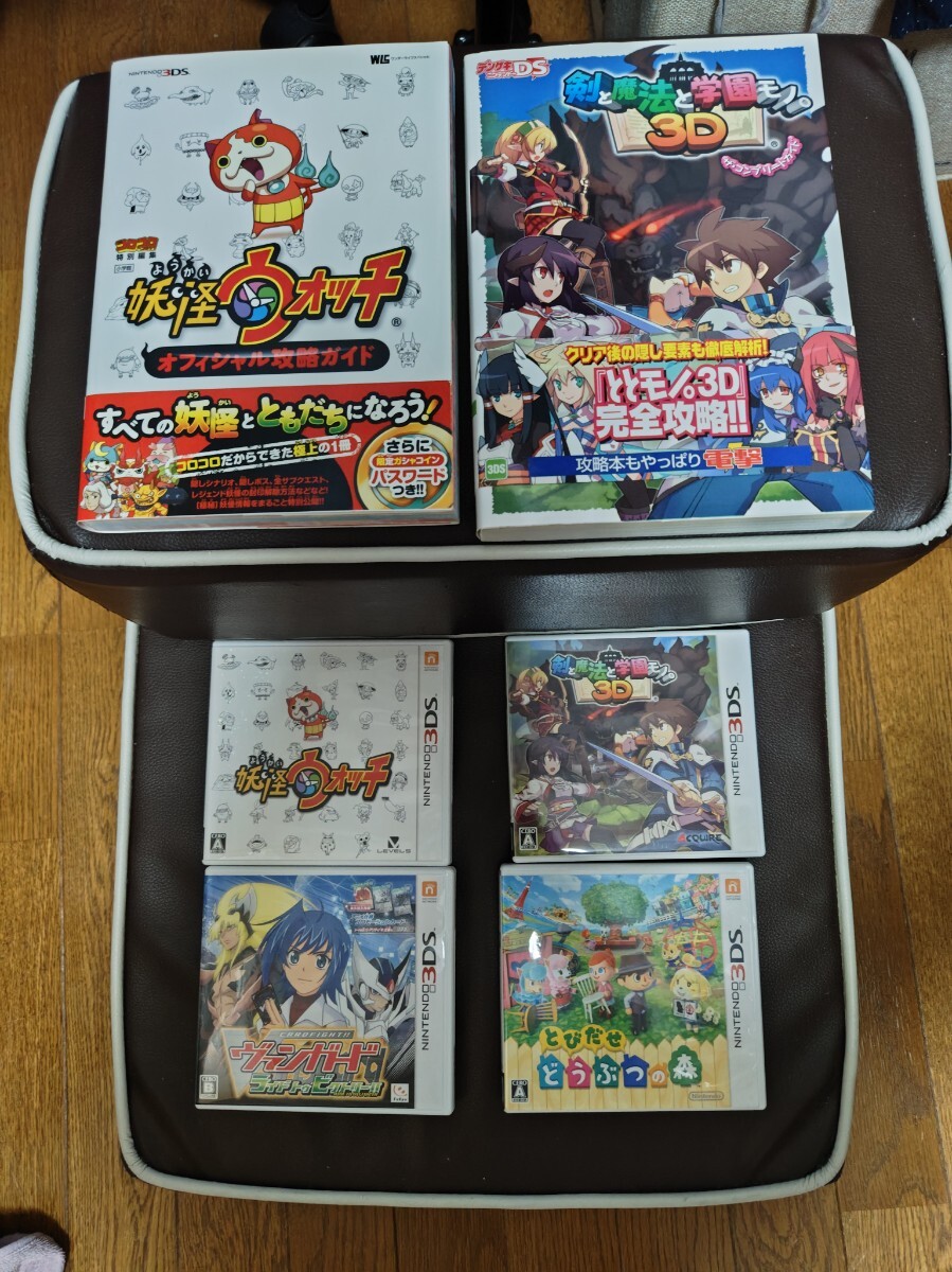 2025年最新】Yahoo!オークション -3dsソフトまとめ売りの中古品