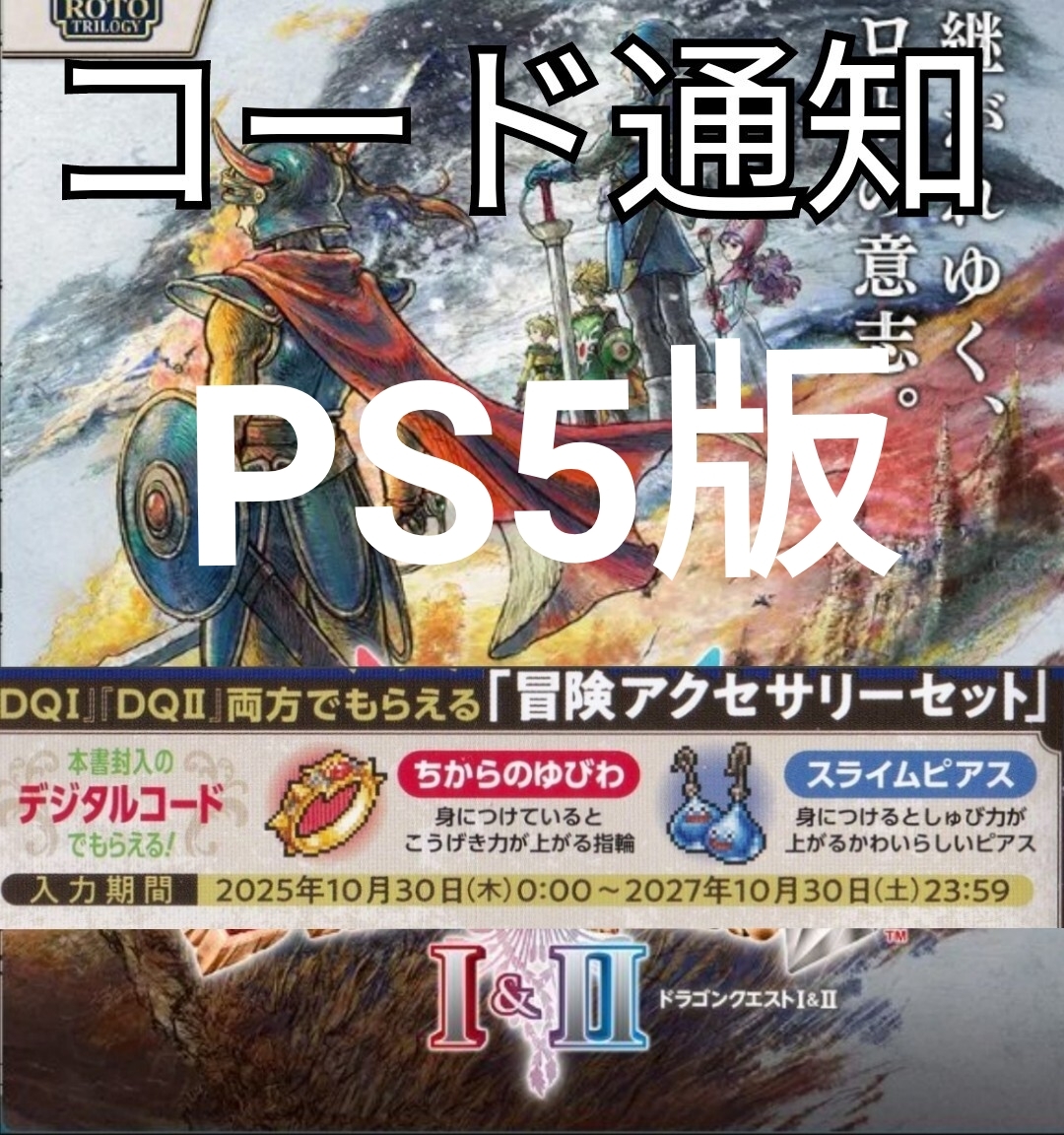 ドラゴンクエスト　攻略本まとめ売り 2025年最新】Yahoo!オークション -ドラクエ 攻略本の中古品
